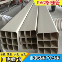 河北鼎力PVC107九孔格栅管 九孔方孔管 33*9孔穿线管