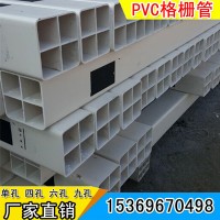 鼎力PVC四孔格栅管 四孔栅格式方孔管 4孔地埋方管 厂家直