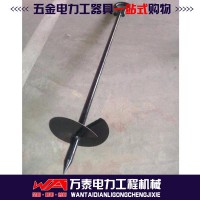 厂家定制全埋式地锚钻 电力作业固定螺旋钻杆