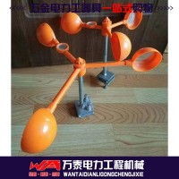 太阳能语音风力多功能驱鸟器 三叶式驱鸟器