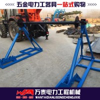 厂家直销拆卸放线架 3T 5吨折叠式电缆盘放线架