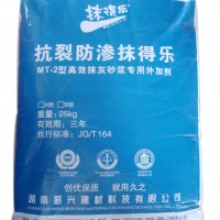 抗裂防渗抹得乐