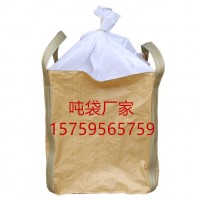鄂州集装吨袋厂家 鄂州沙土袋 危包吨袋