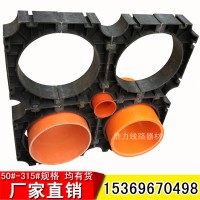电力排管管枕 50-315#电力管支架 电力管管卡 管托