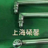 上海硕馨SNCR烟气脱硝喷枪厂家废液焚烧喷枪