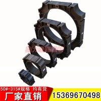 电力排管管枕 225# 235# 250#管支架 管卡 管托