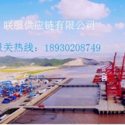 德国家具进口报关代理公司