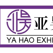 上海亚昊会展有限公司