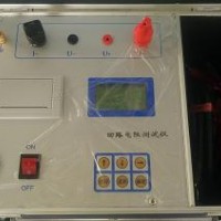 承装、承修、承试回路电阻测试仪DC:≥100A