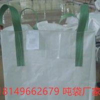 新余沙土袋新余水泥吨袋