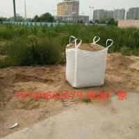 新余抗紫吨袋新余工业垃圾袋