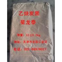 导电乙炔炭黑 防静电乙炔黑
