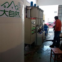 无锡废水处理设备|真空镀膜、零部件用水处理设备