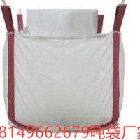 漳州吨袋厂漳州防水吨袋