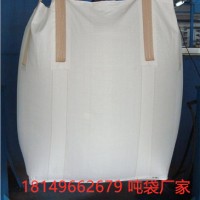 三明哪里有卖吨袋