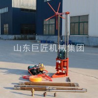 巨匠集团直供QZ-2A小型岩心钻机取样钻机声测孔疏通
