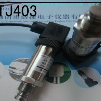 化工设备专用压力测量耐腐蚀性压力传感器