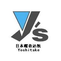 日本耀希达凯Yoshitake阀门，耀希达凯蒸汽减压阀