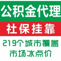 深圳生育保险报销找泽才吧 覆盖深圳各区津贴申领 在异地也报销