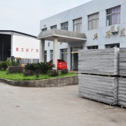 江西恒达新材料科技有限公司