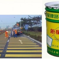 南宁白色标志漆红色反光涂料车位专用标志漆价格