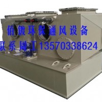 卧式酸雾喷淋净化塔，卧式废气洗涤塔，喷淋处理塔