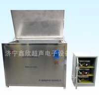 专供超声波汽车缸体清洗机