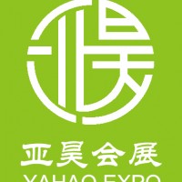 供应2019河南水展-郑州水处理展摊位