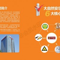 选石墨烯地暖优选大自然石墨烯