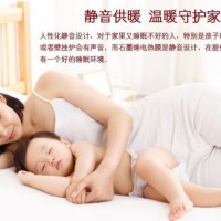 环保地暖最佳选择——大自然电暖产品电地暖