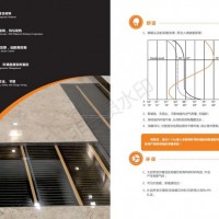 大自然安尔暖电暖产品石墨烯地暖
