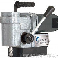 德国FE36S卧式磁力钻，小空间空心钻