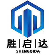 广东胜启达建筑科技有限公司