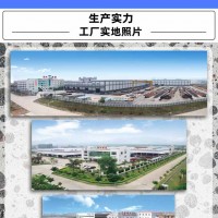 使用寿命可达百年以上的环保装配式建筑
