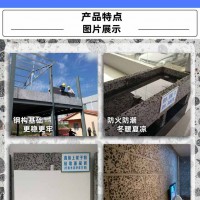 环保绿色科技房屋建筑
