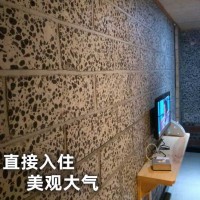 环保智能家居材料