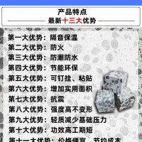 高级的轻质环保陶粒板