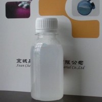 纳米二氧化钛银抗菌剂透明液体 纺织抗菌除味剂
