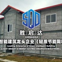 新时代的新型建筑材料：轻质陶粒板