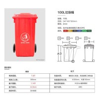 大足区环卫垃圾桶/100L分类垃圾桶  分类垃圾桶厂家直销