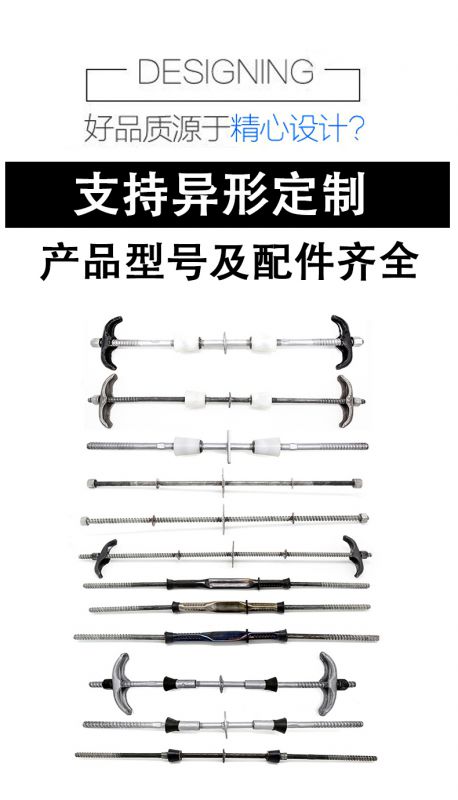 止水螺杆