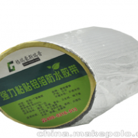 丁基胶带屋顶防水胶带补漏丁基防水卷材自粘楼顶房屋顶防漏水贴