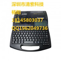 高速佳能线号机C-580T