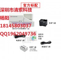 硕方吊牌机SP650（SP350）