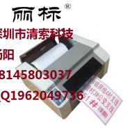 凯标宽幅打印机KB3000
