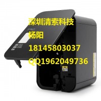 兄弟PT-9700替代型号PT-P900标签机