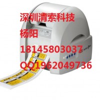 CPM-HG5C宽幅彩贴机替代停产型号CPM-HG3C
