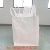 黄山吨包袋价格优惠 万好吨包袋吨袋