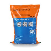 石灰王4星