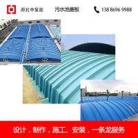 供应FRP玻璃钢集气罩、FRP污水池盖板及各种玻璃钢制品